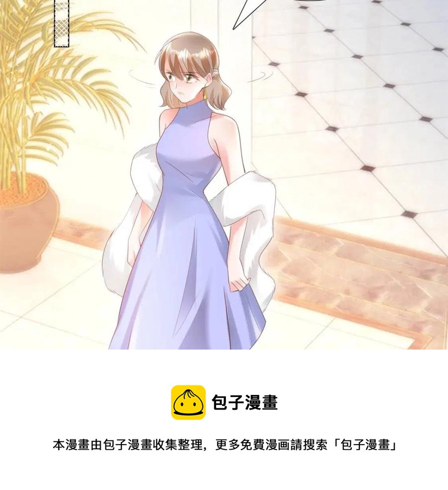 第45话 护花使者太多了56