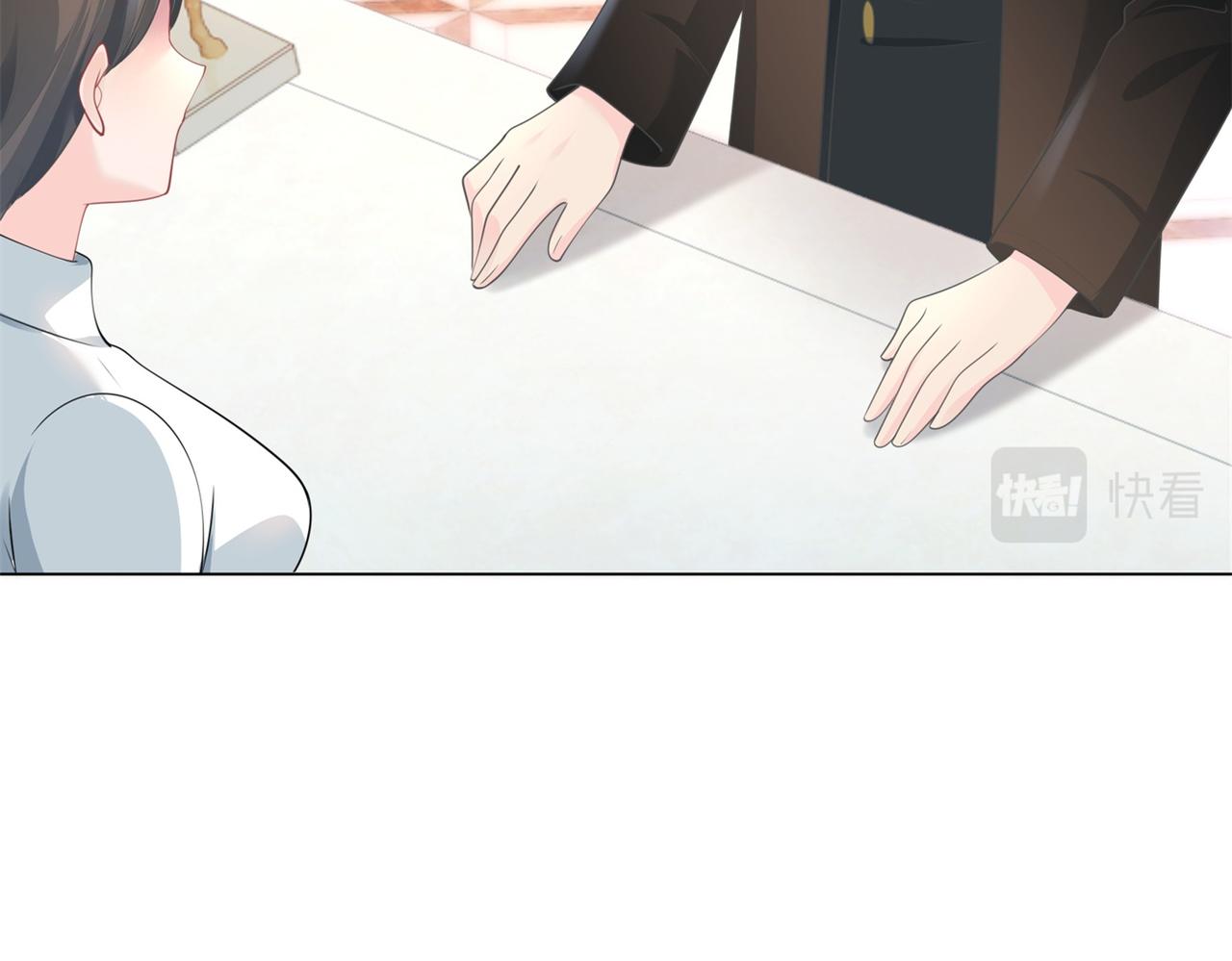 第71话 混乱修罗场36