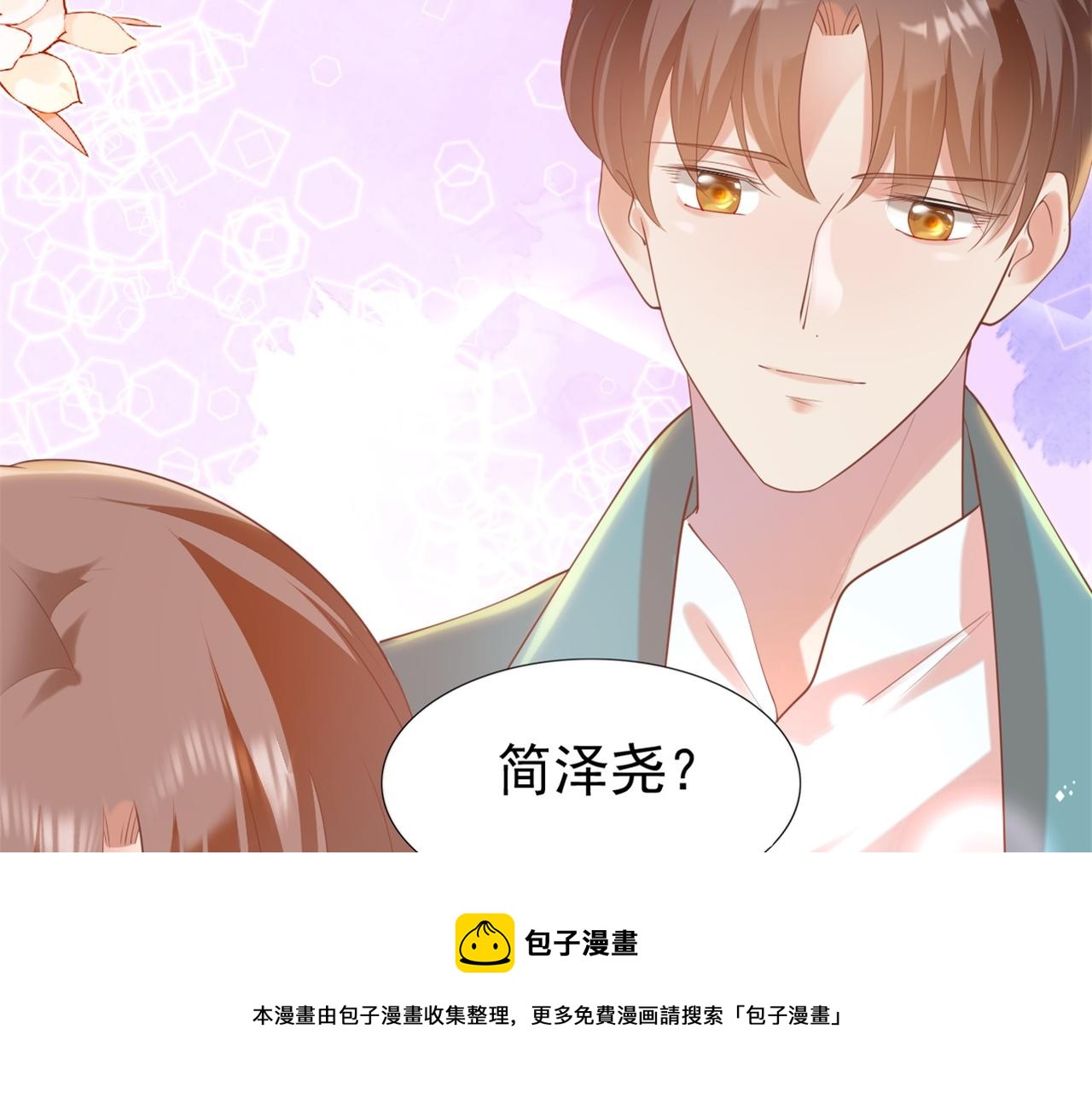 第36话 真假云渺36