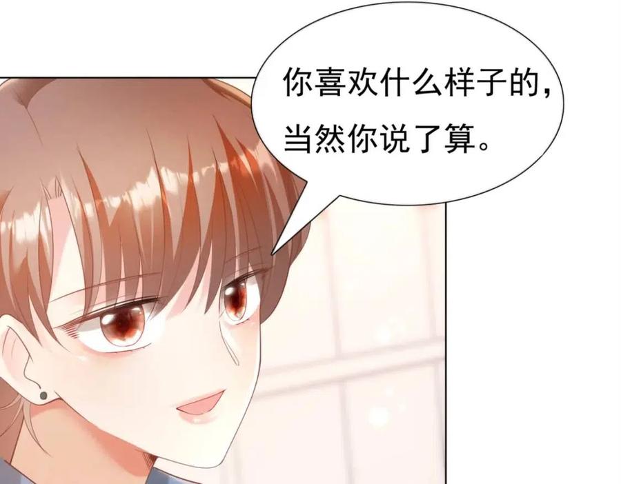 第40话 情敌见面分外眼红55