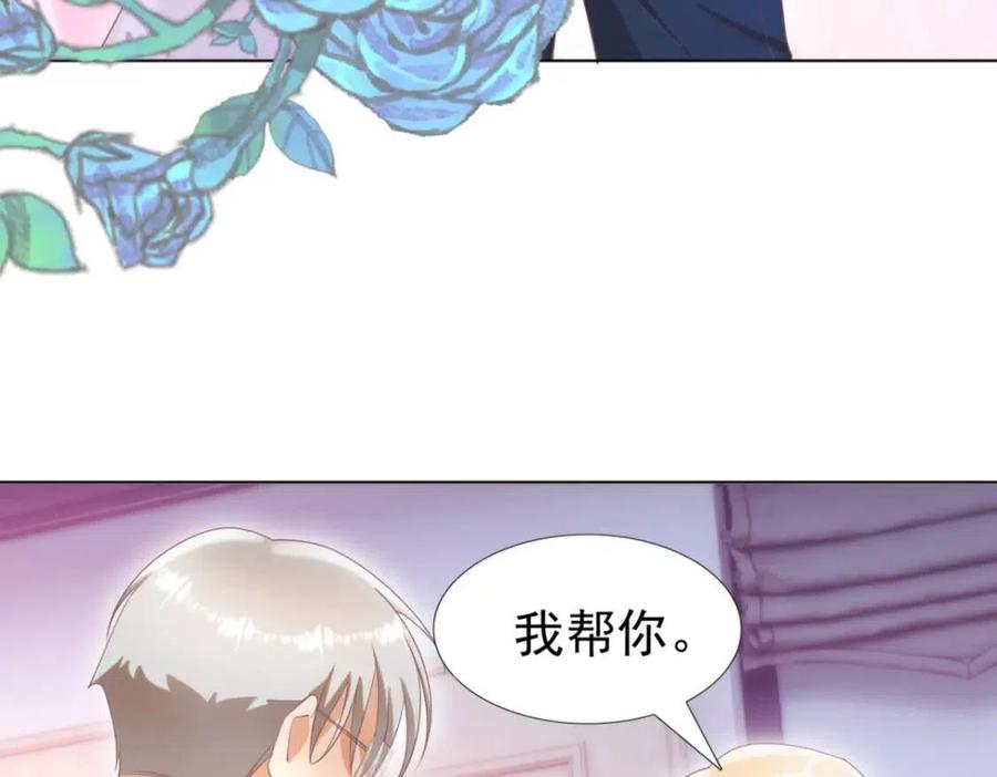 第51话 求婚50