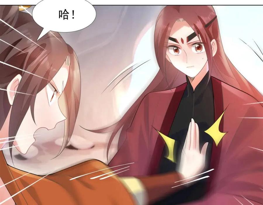 第60话 娱乐圈撕逼大戏19