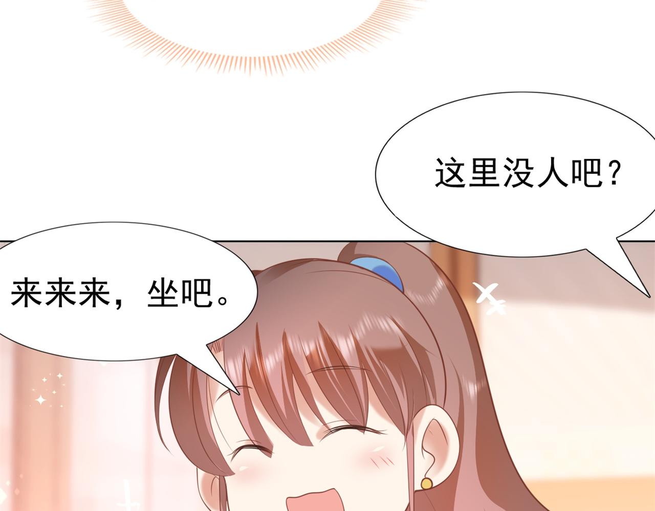 第34话 你的软肋62