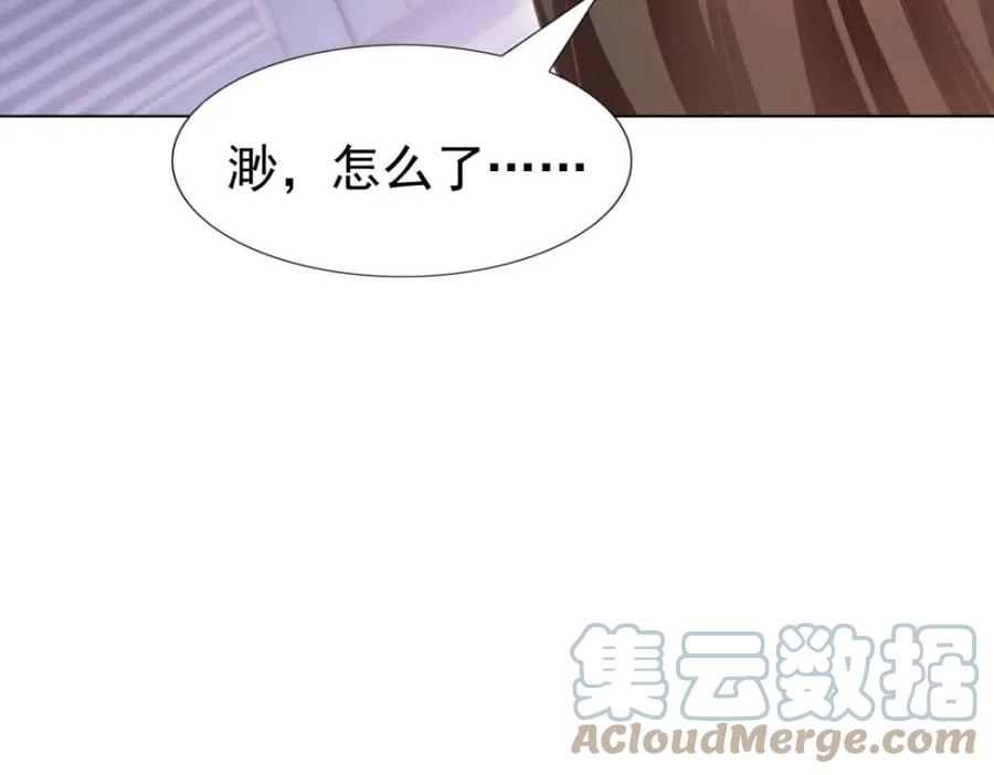 第50话 青梅竹马的过往57
