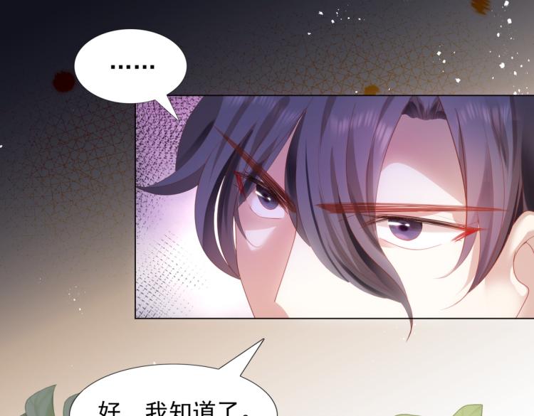 第7话 三角恋的修罗场15