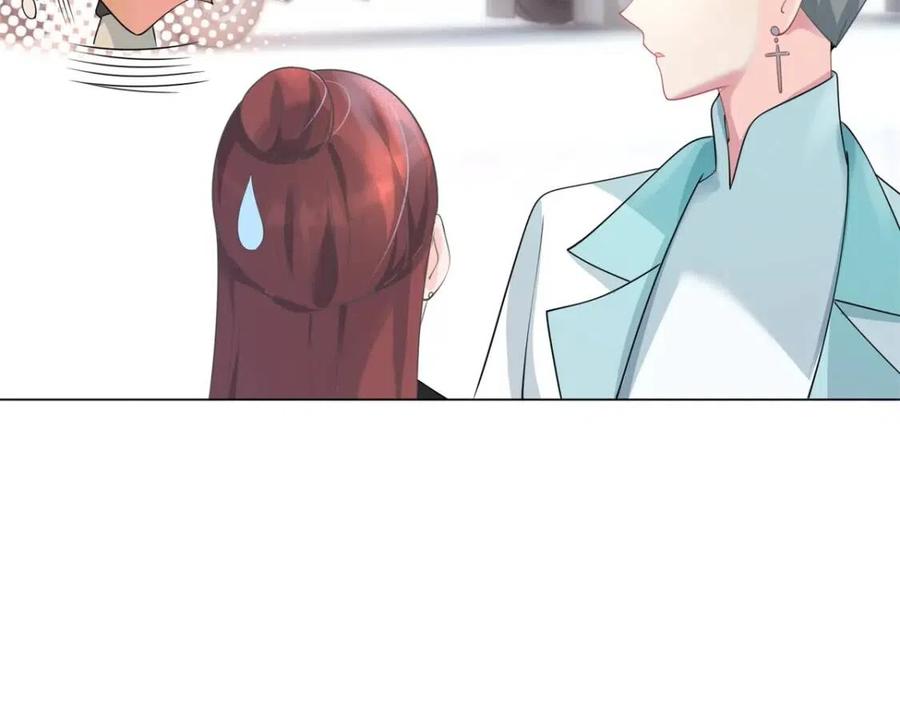 第70话 我是季城的前男友49