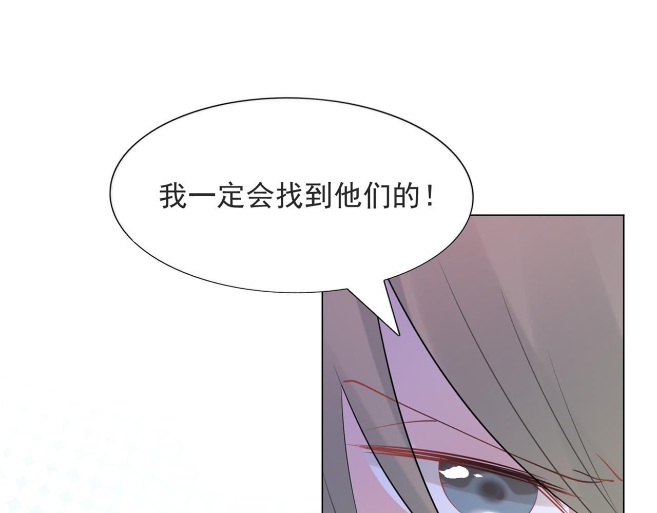 第114话 大结局19