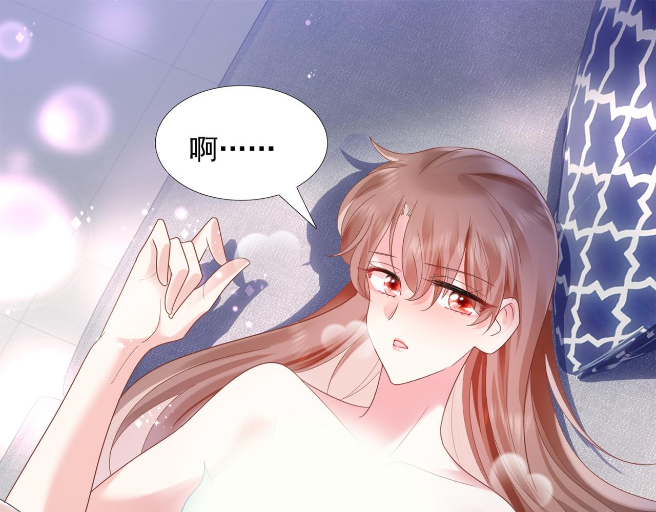 第14话 要不要一起洗澡14