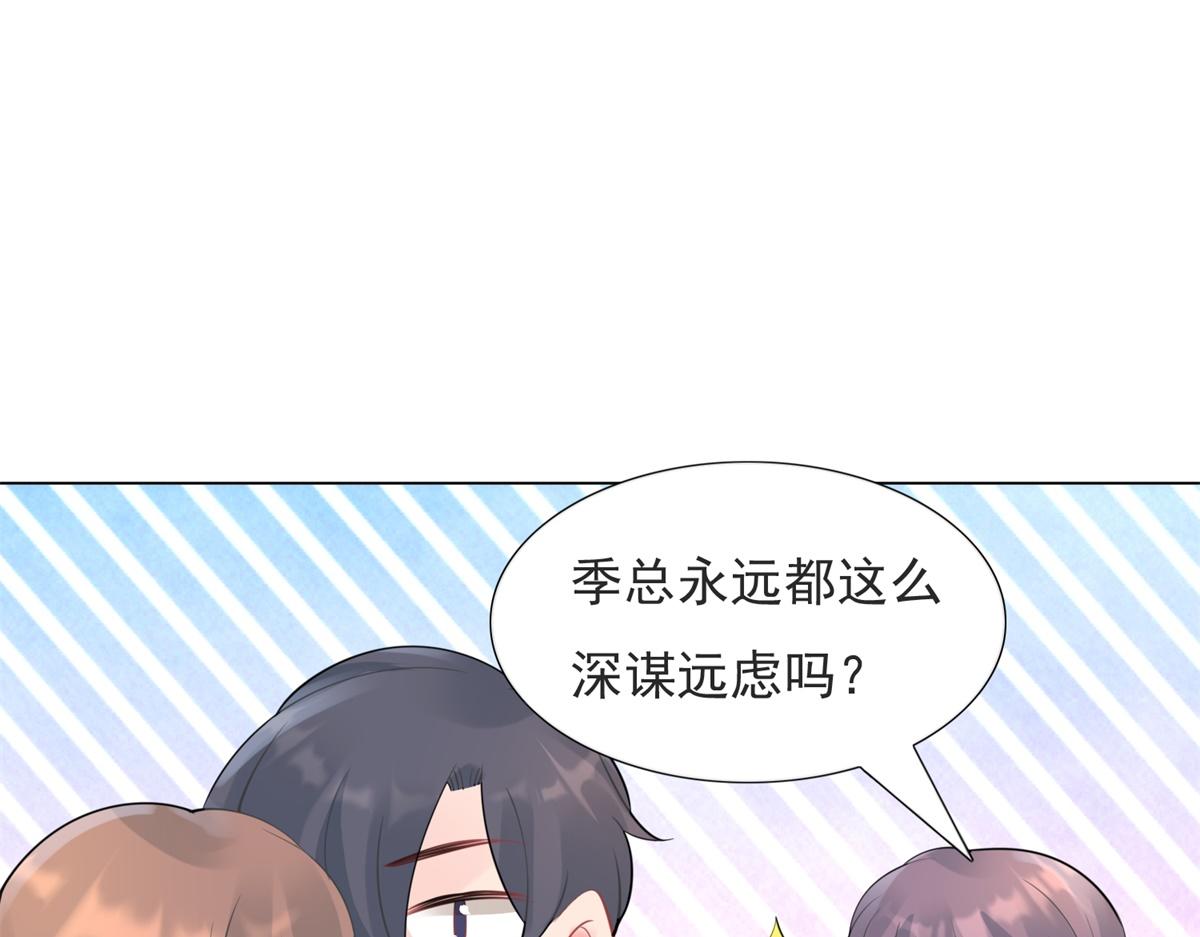第107话惊天大雷48