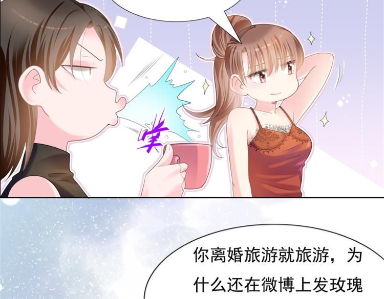 第1话 出轨小姐vs黄金直男59