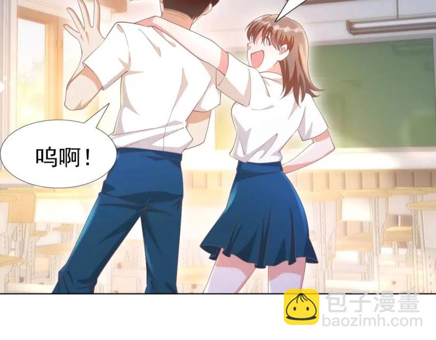 第50话 青梅竹马的过往31