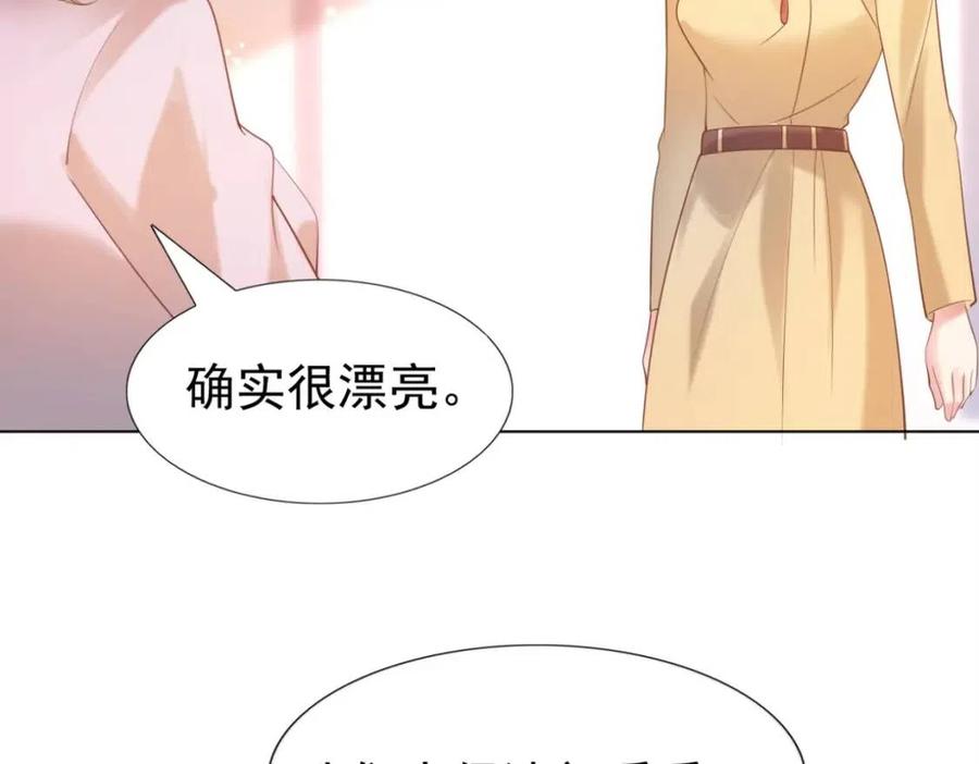 第40话 情敌见面分外眼红19