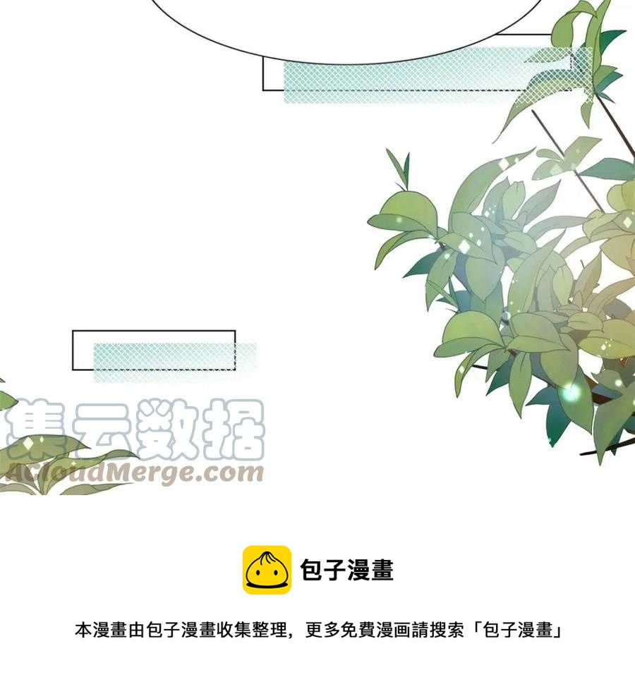 第69话 披着羊皮的狼48