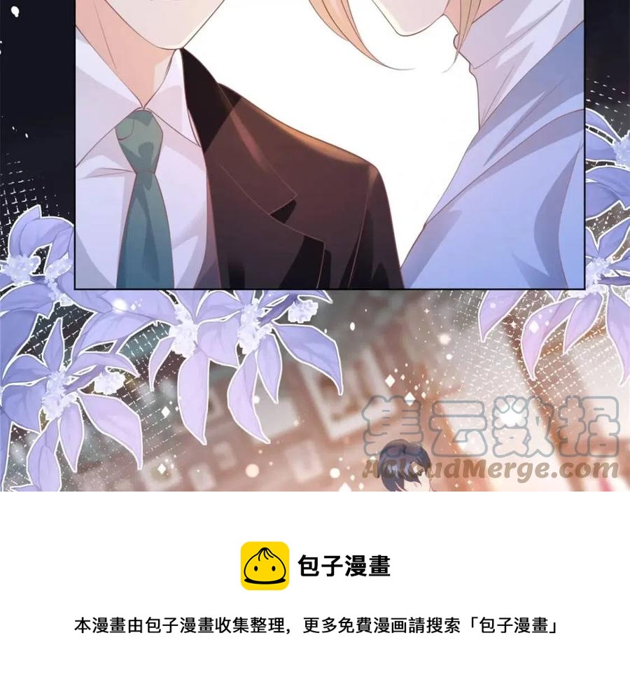 第44话 和你一样的暗恋者12