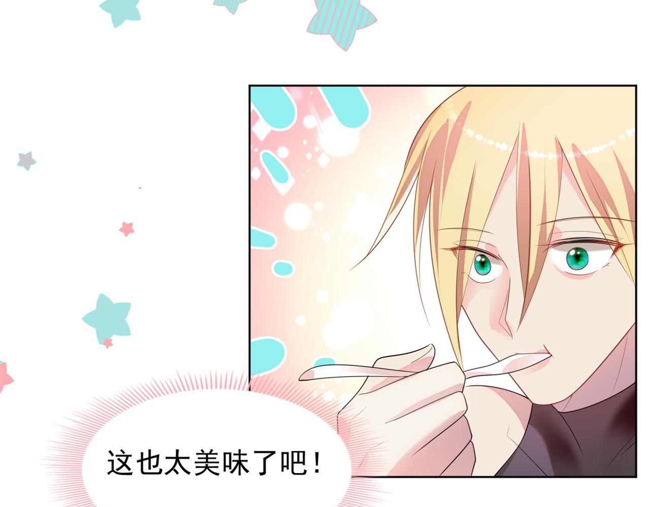 第18话 你是谁的小天使31