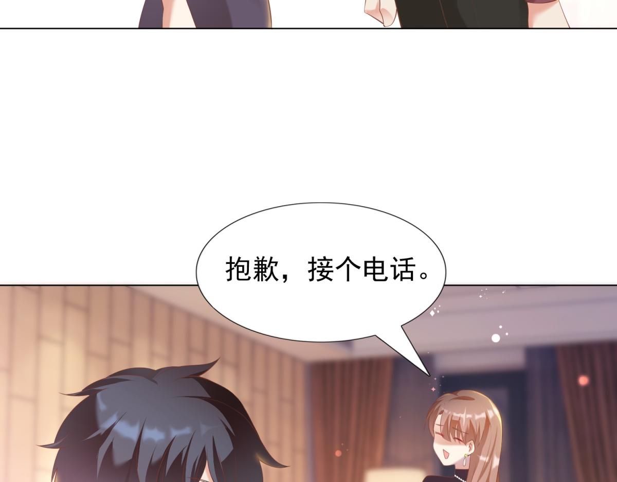 第31话 隐藏的生日礼物57