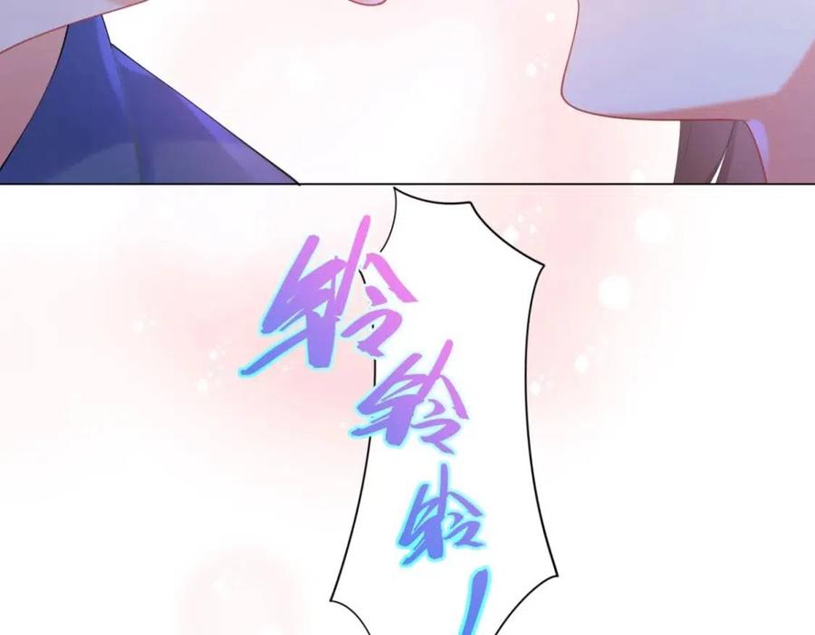 第61话 你让我醉了17