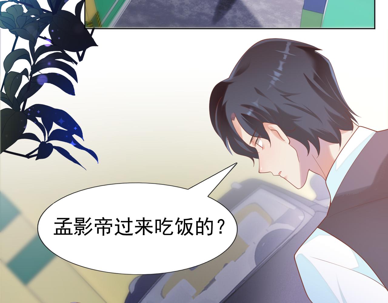 第37话 新年快乐，我喜欢你9