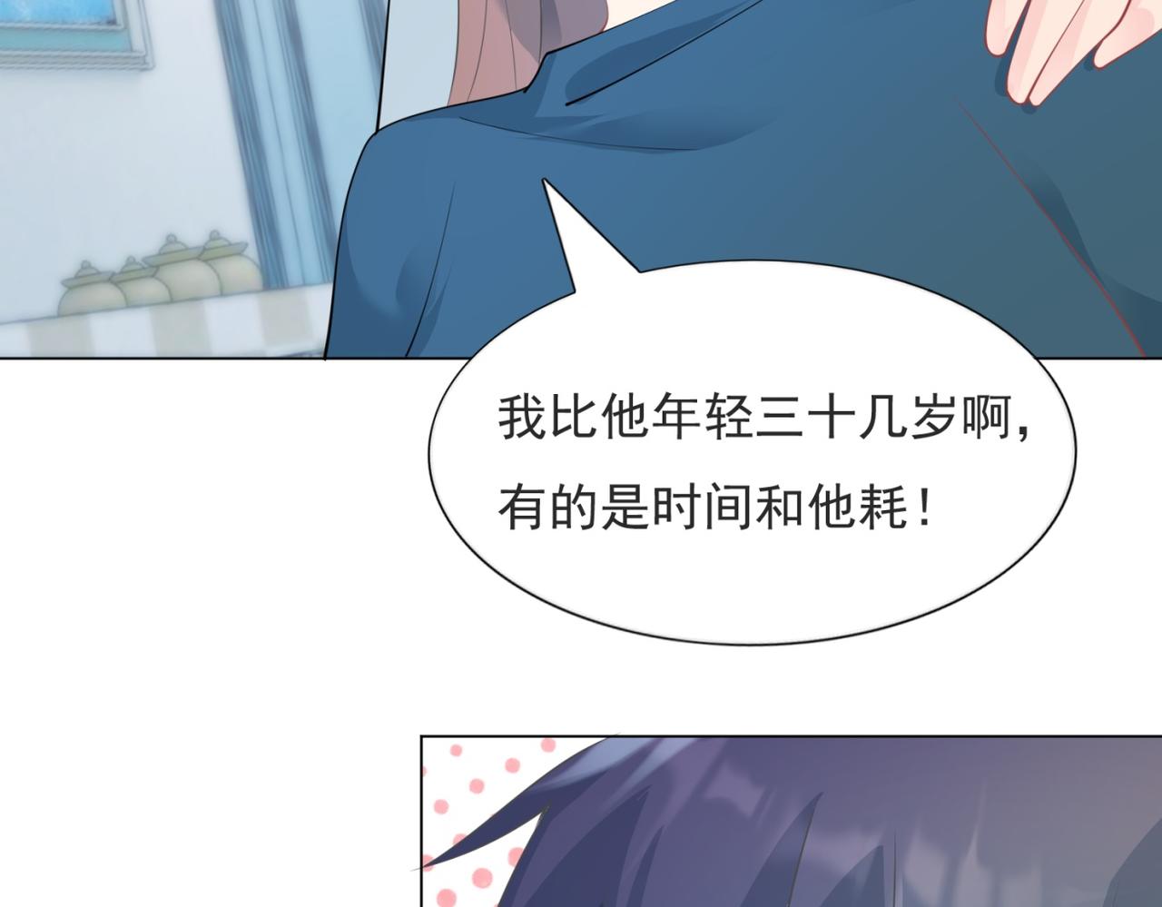 第95话背叛46