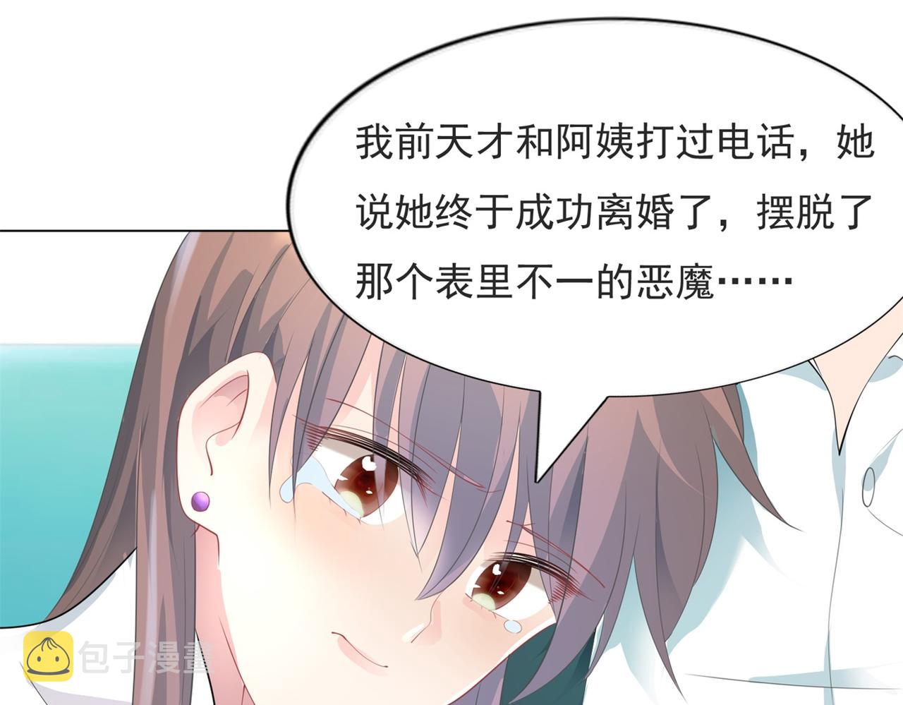 第88话 癌症26