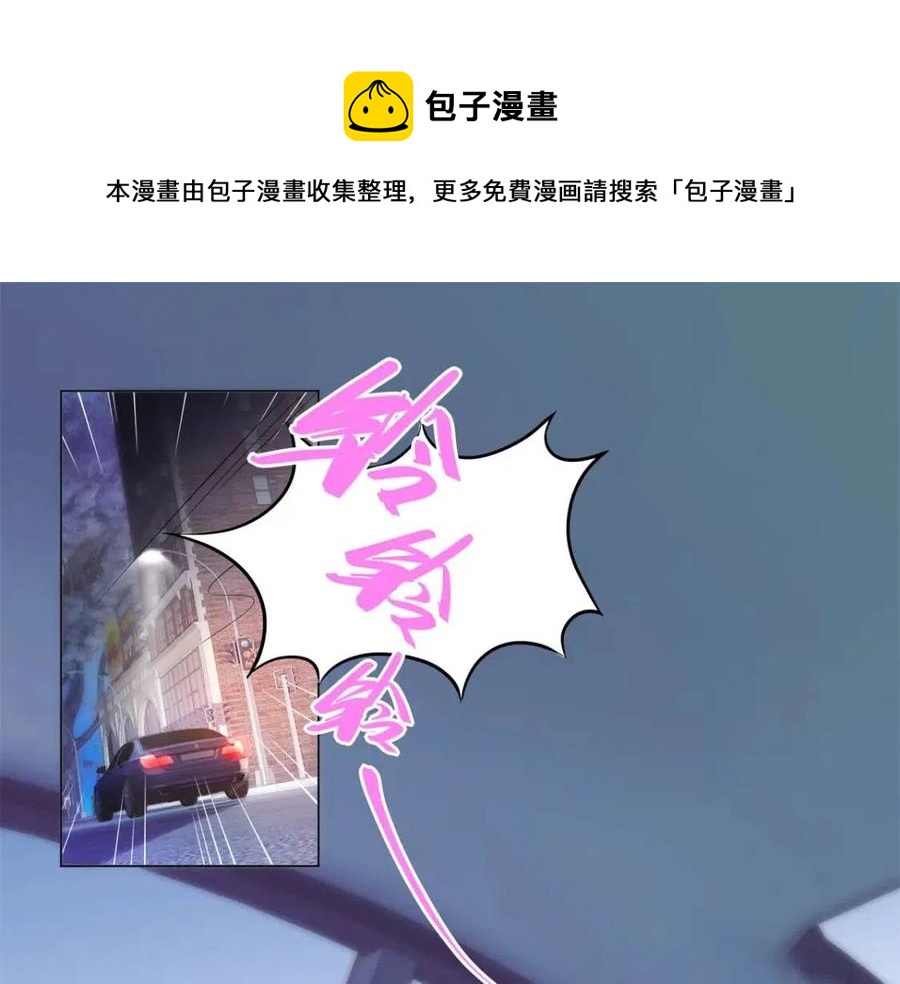 第69话 披着羊皮的狼4