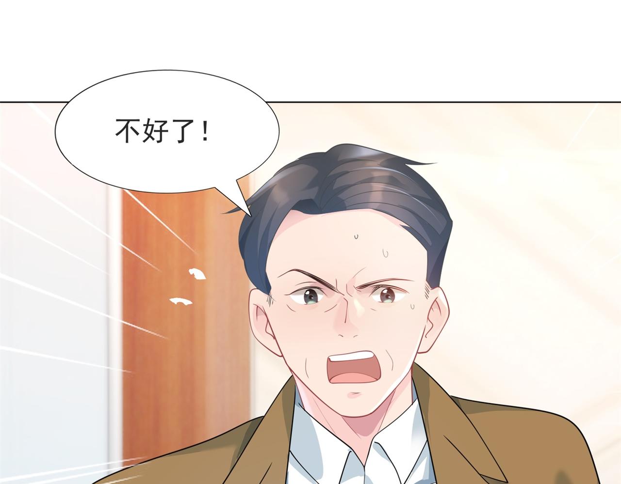 第81话 一哭二闹三上吊37