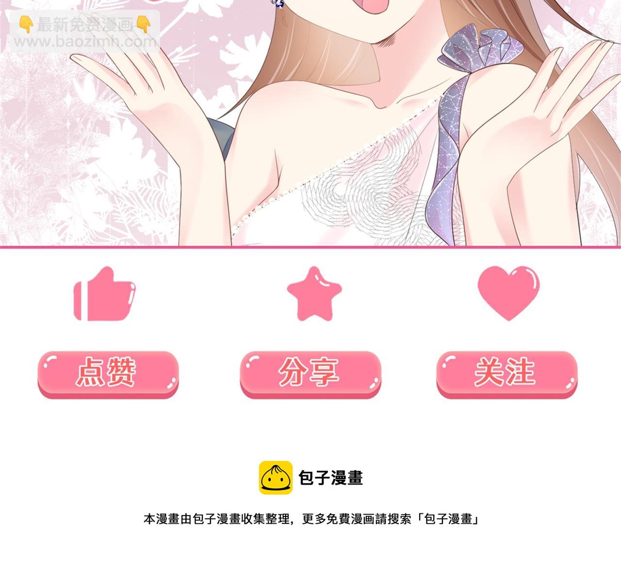 第25话 云渺的秘密被发现了73