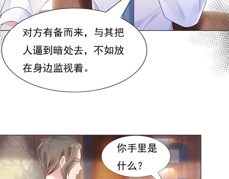 第4话 童养媳红杏出墙17