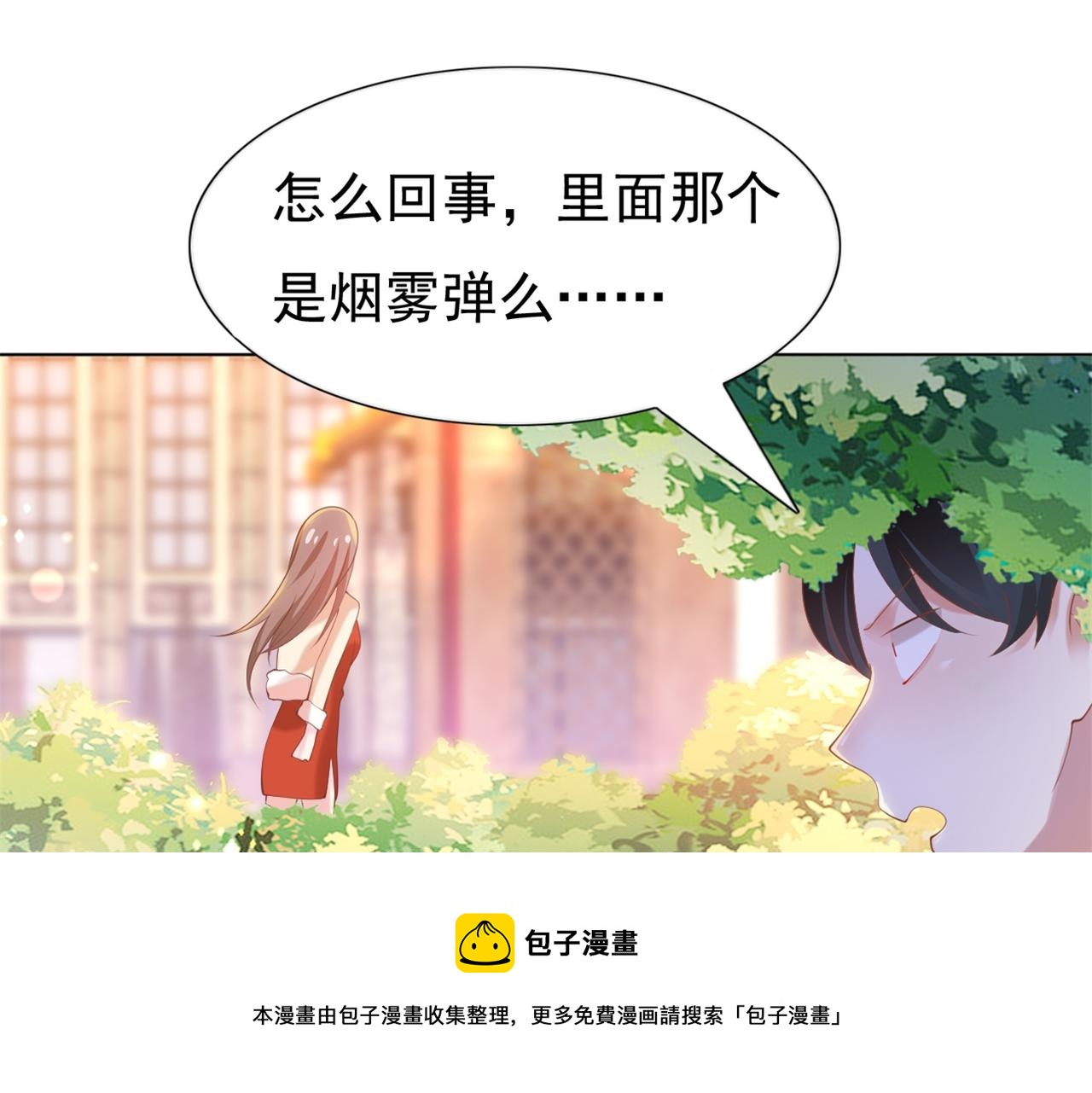 第36话 真假云渺32