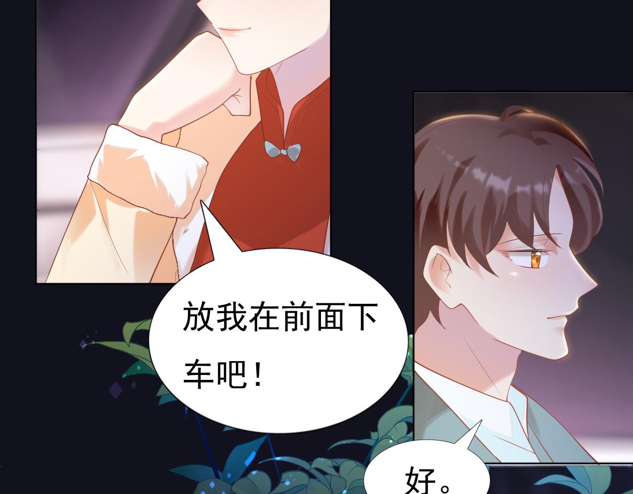 第37话 新年快乐，我喜欢你15