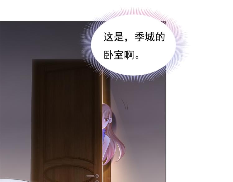 第5话 当着你的面调情别人60