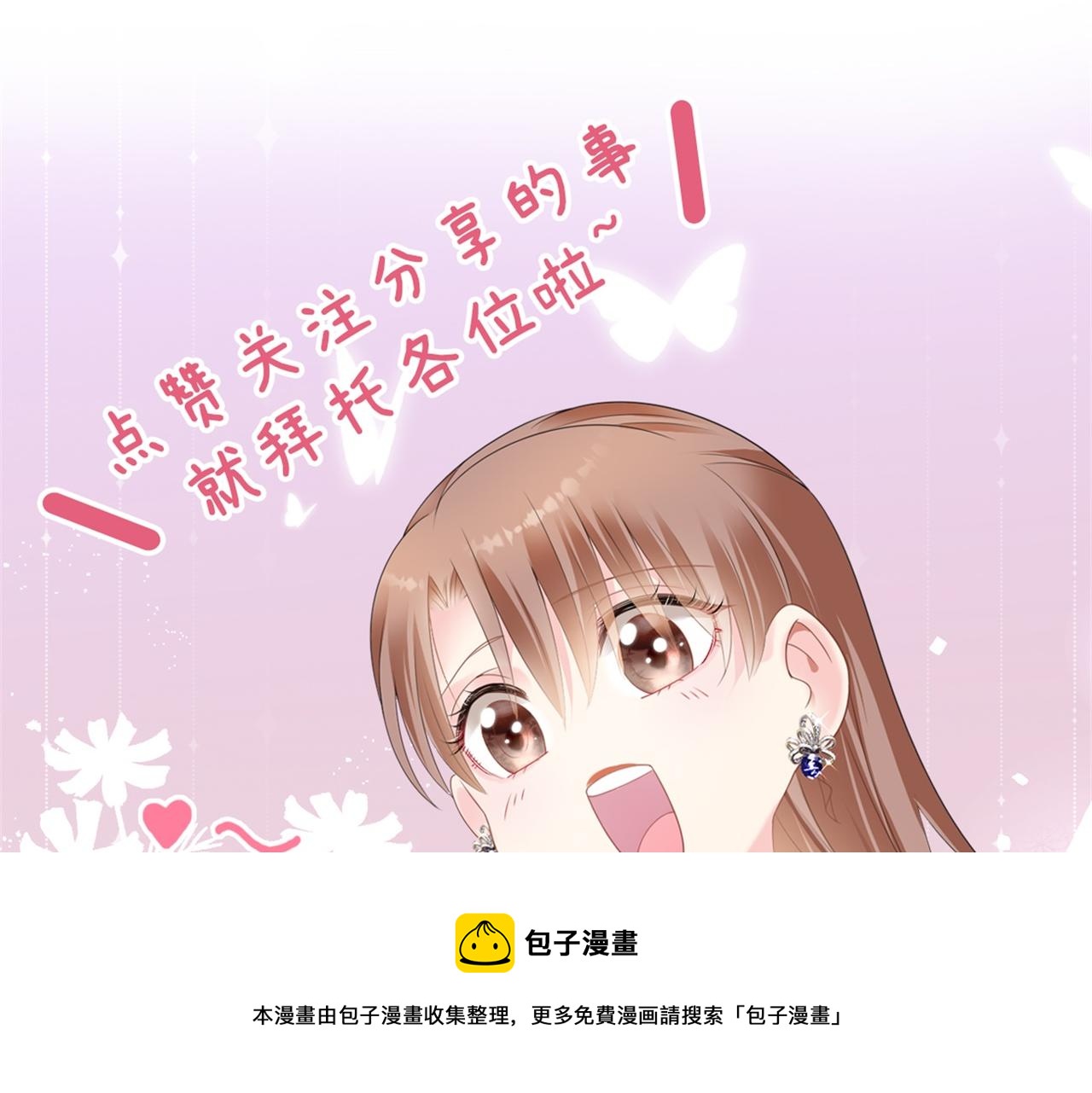 第33话 我想重新表现一次64