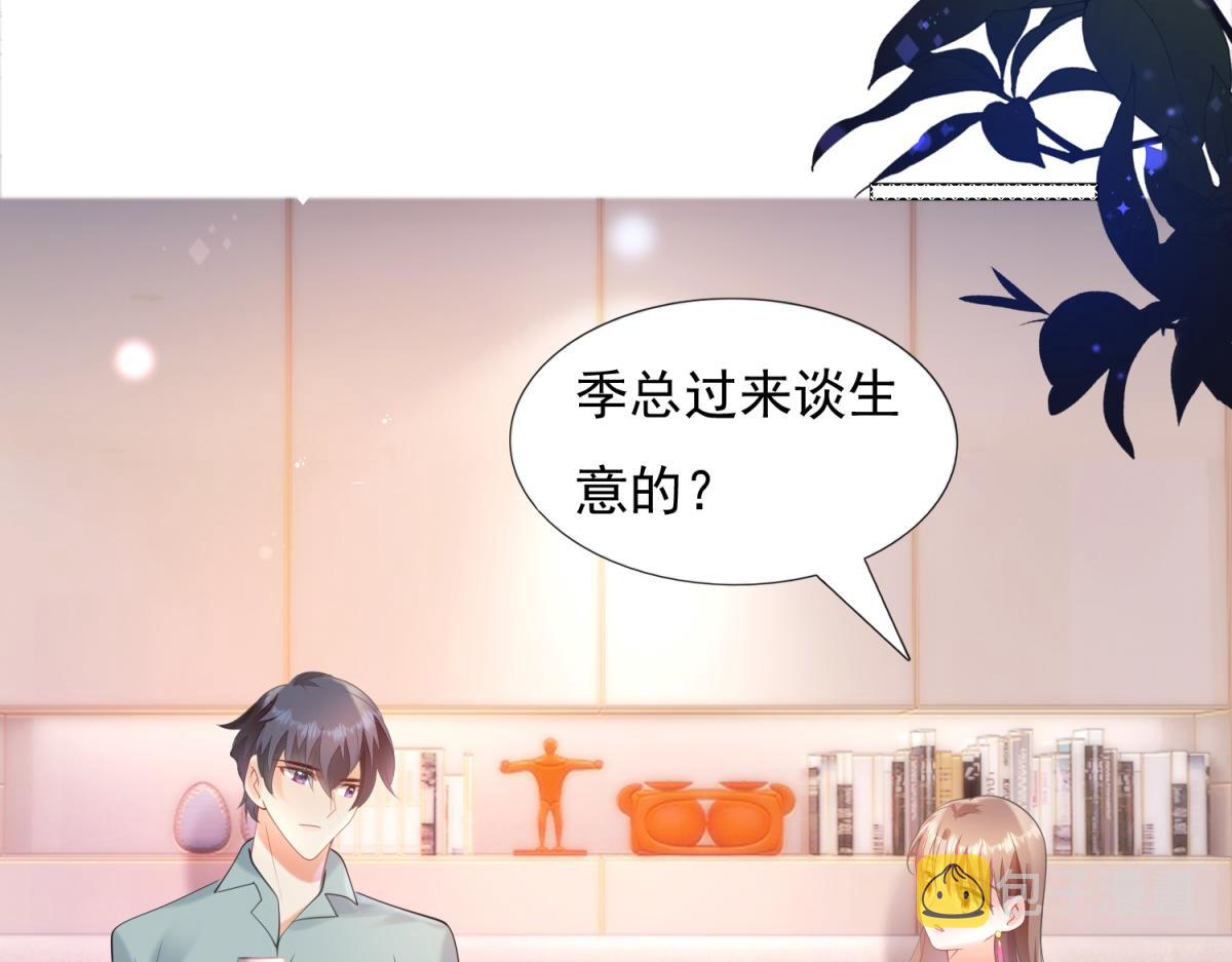 第59话 穿什么内衣拍戏14