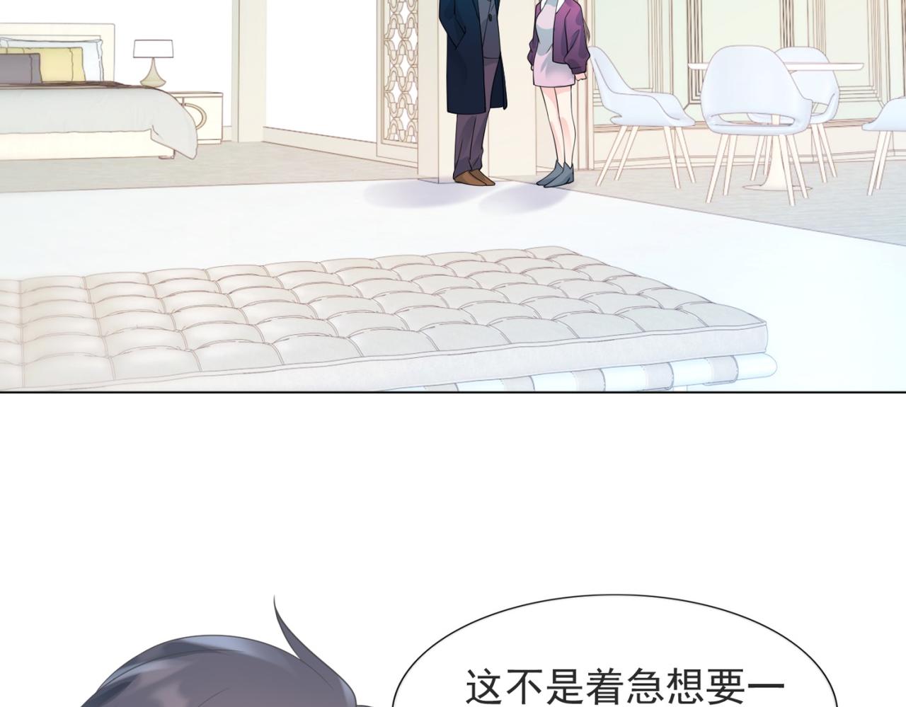 第92话牧云笙的日记本36