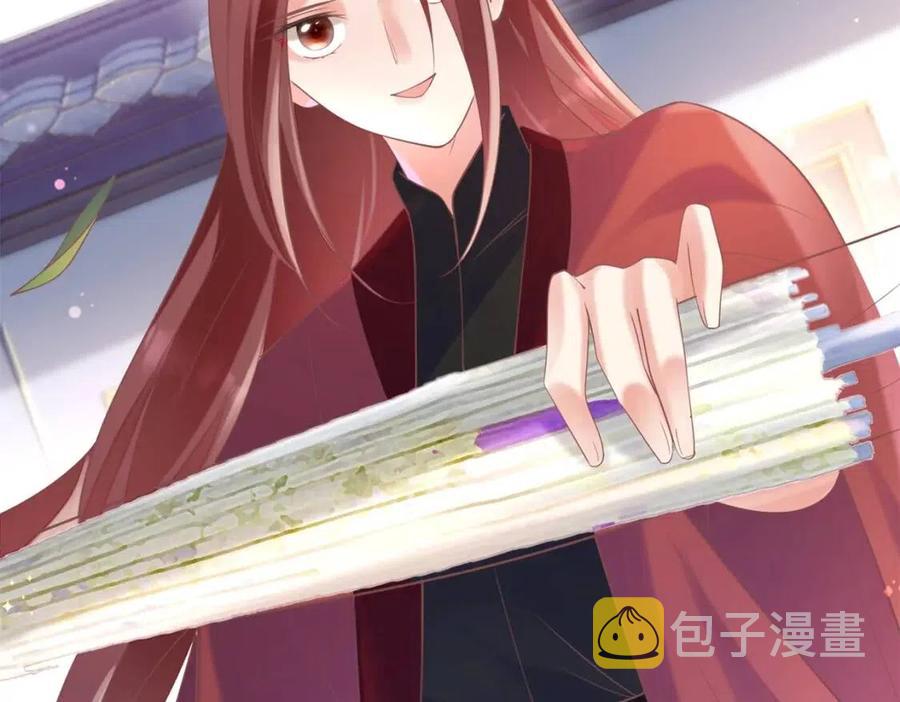 第58话 敢拍吻戏就死定了19