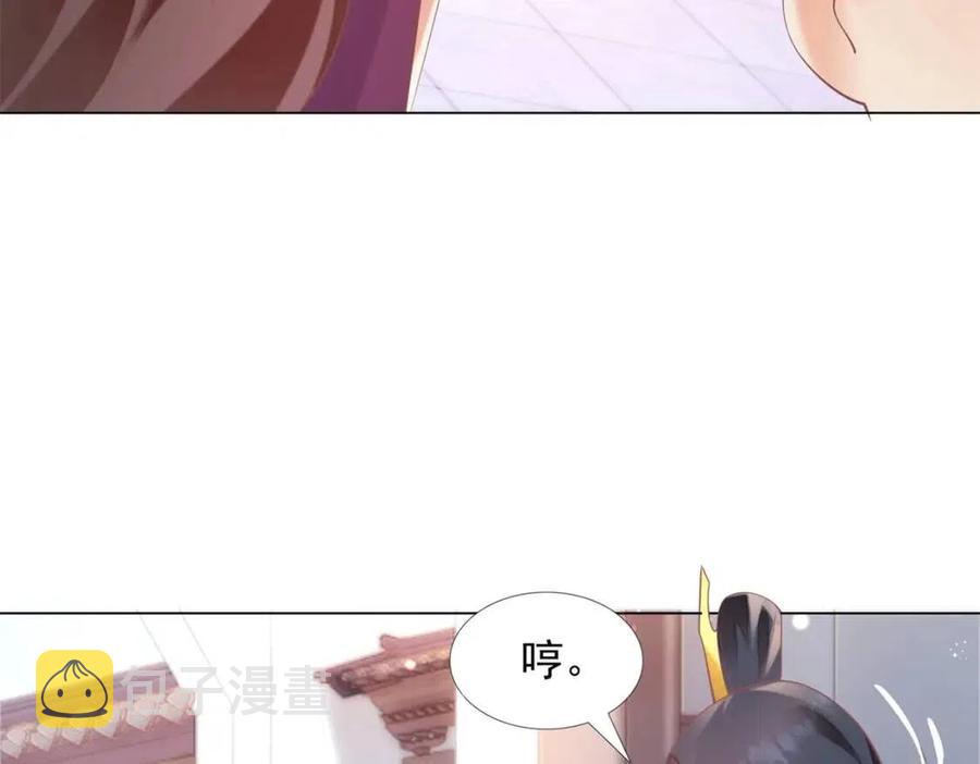 第58话 敢拍吻戏就死定了10