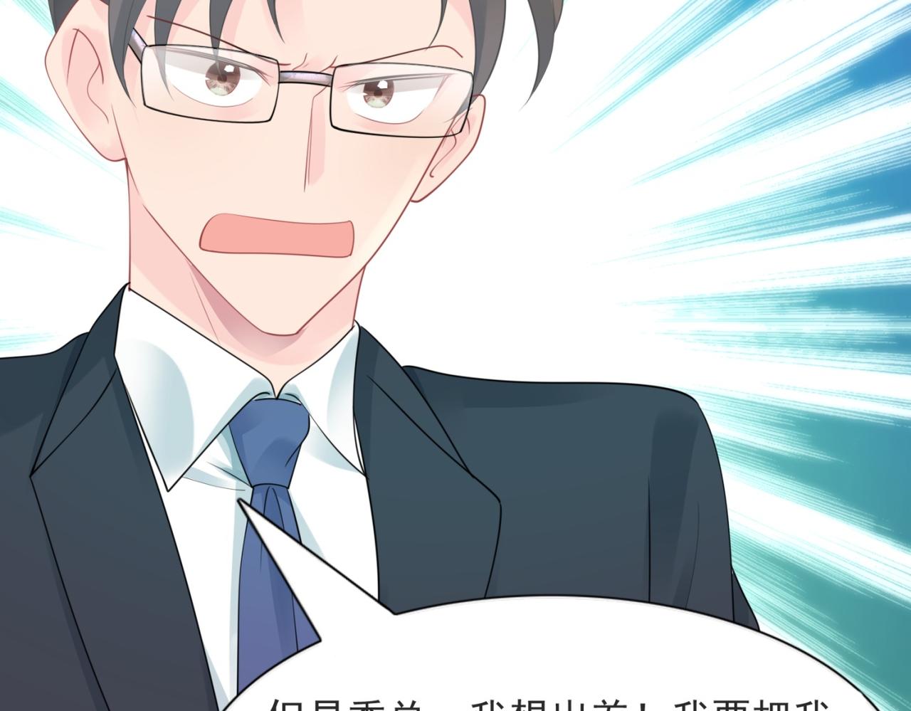 第101话和季家硬碰硬29