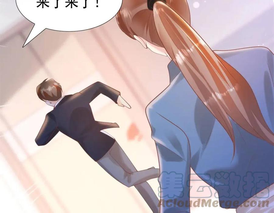 第40话 情敌见面分外眼红66