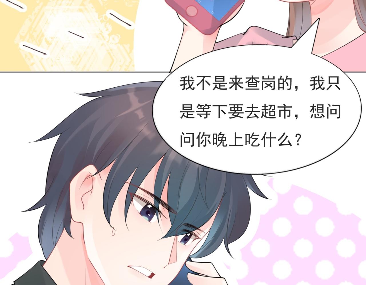 第104话见面礼66