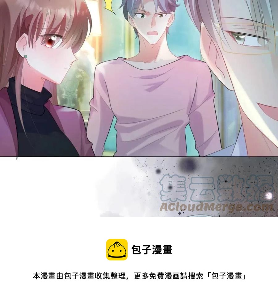 第66话 酒里面有诈？54
