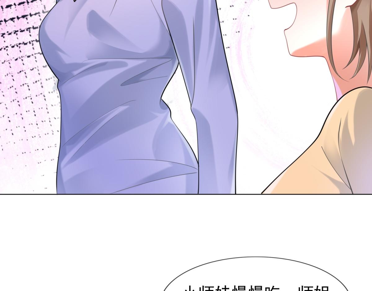 第59话 穿什么内衣拍戏42