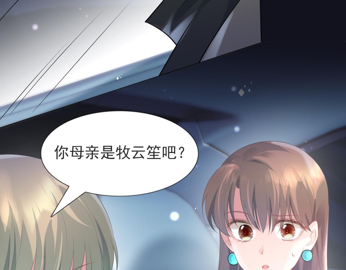 第74话 复仇计划49
