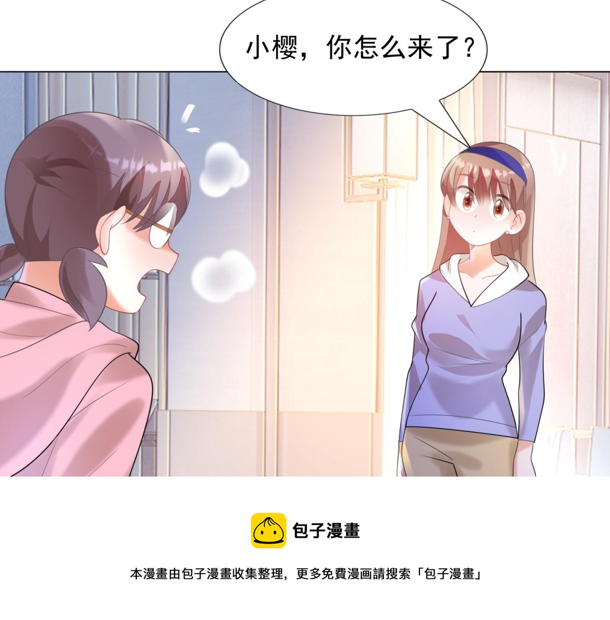 第59话 穿什么内衣拍戏50