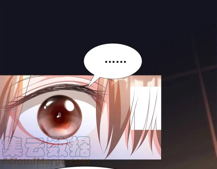 第55话 现在脱衣服陪我睡57