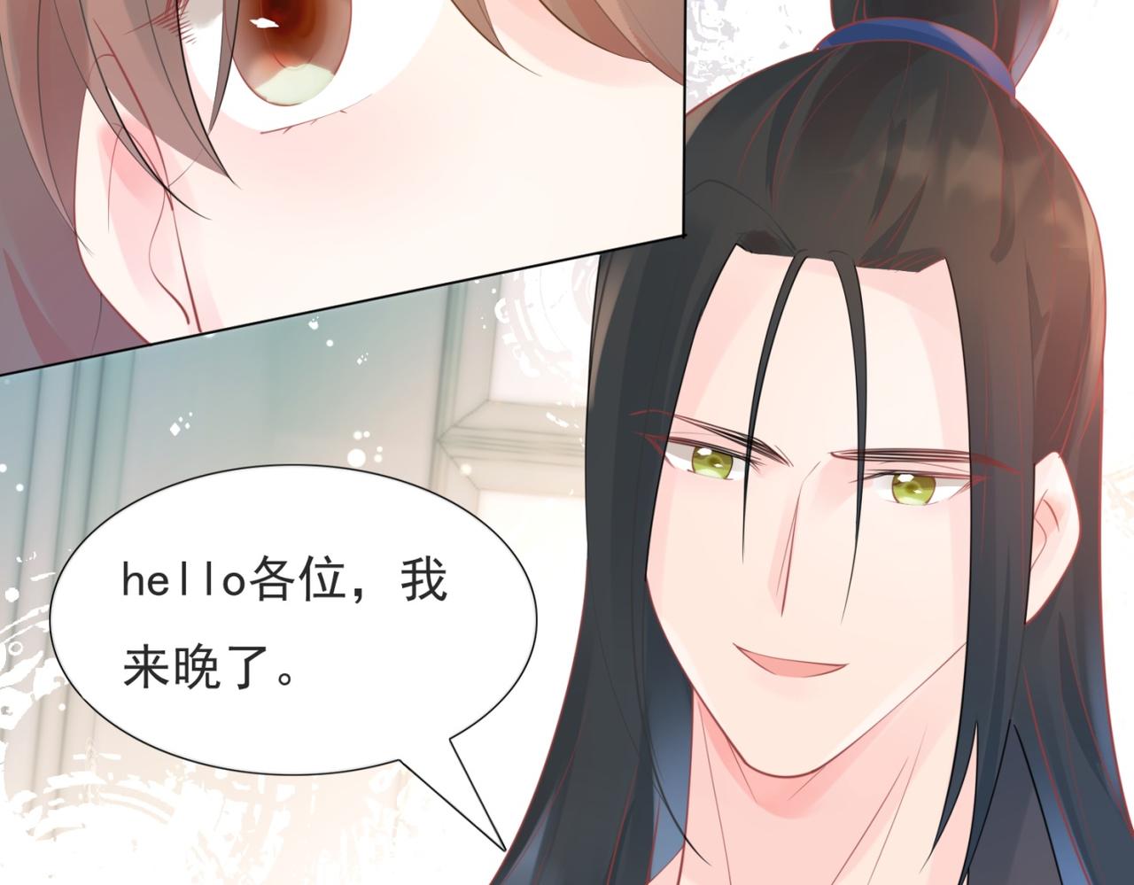 第105话老婆查岗45