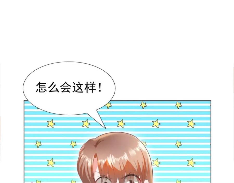 第48话 上头条25