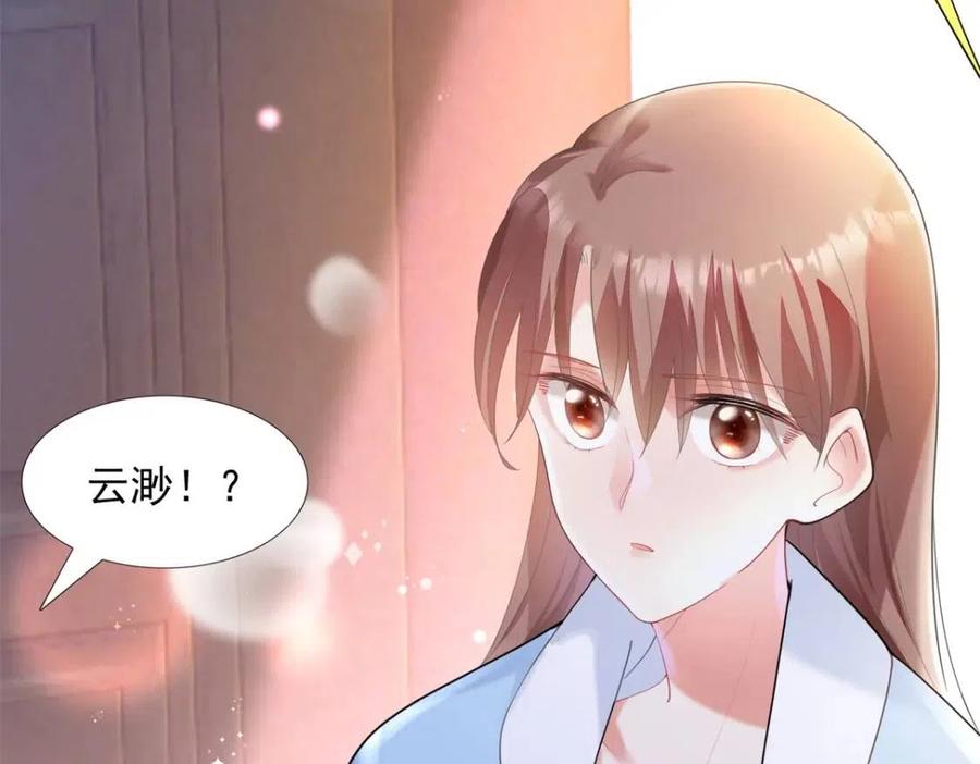 第63话 鬼迷心窍34