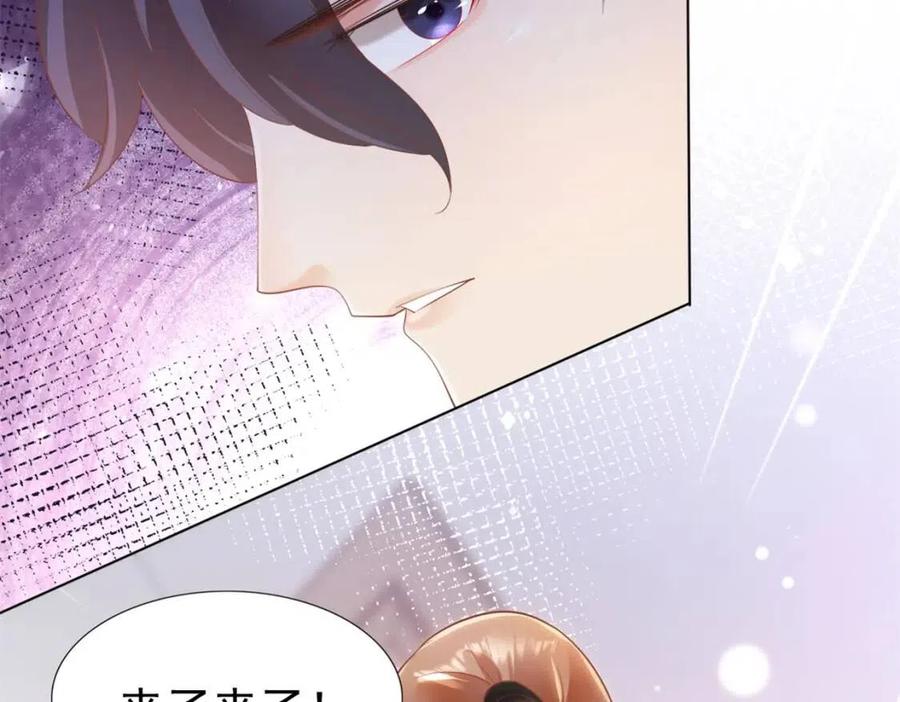 第40话 情敌见面分外眼红65
