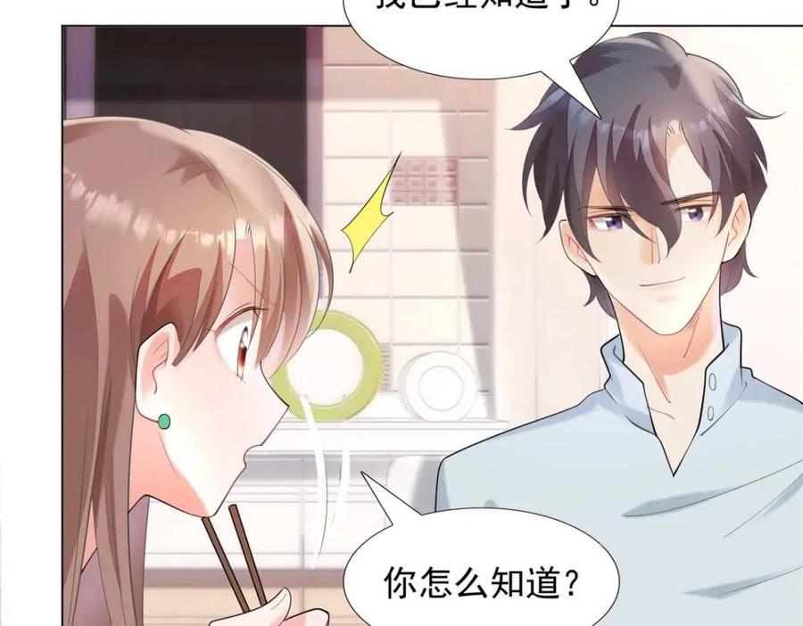第65话 取掉两根肋骨11