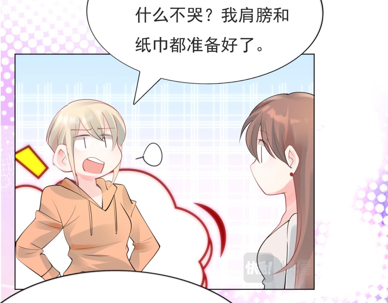 第102话将死之人的最后反击11